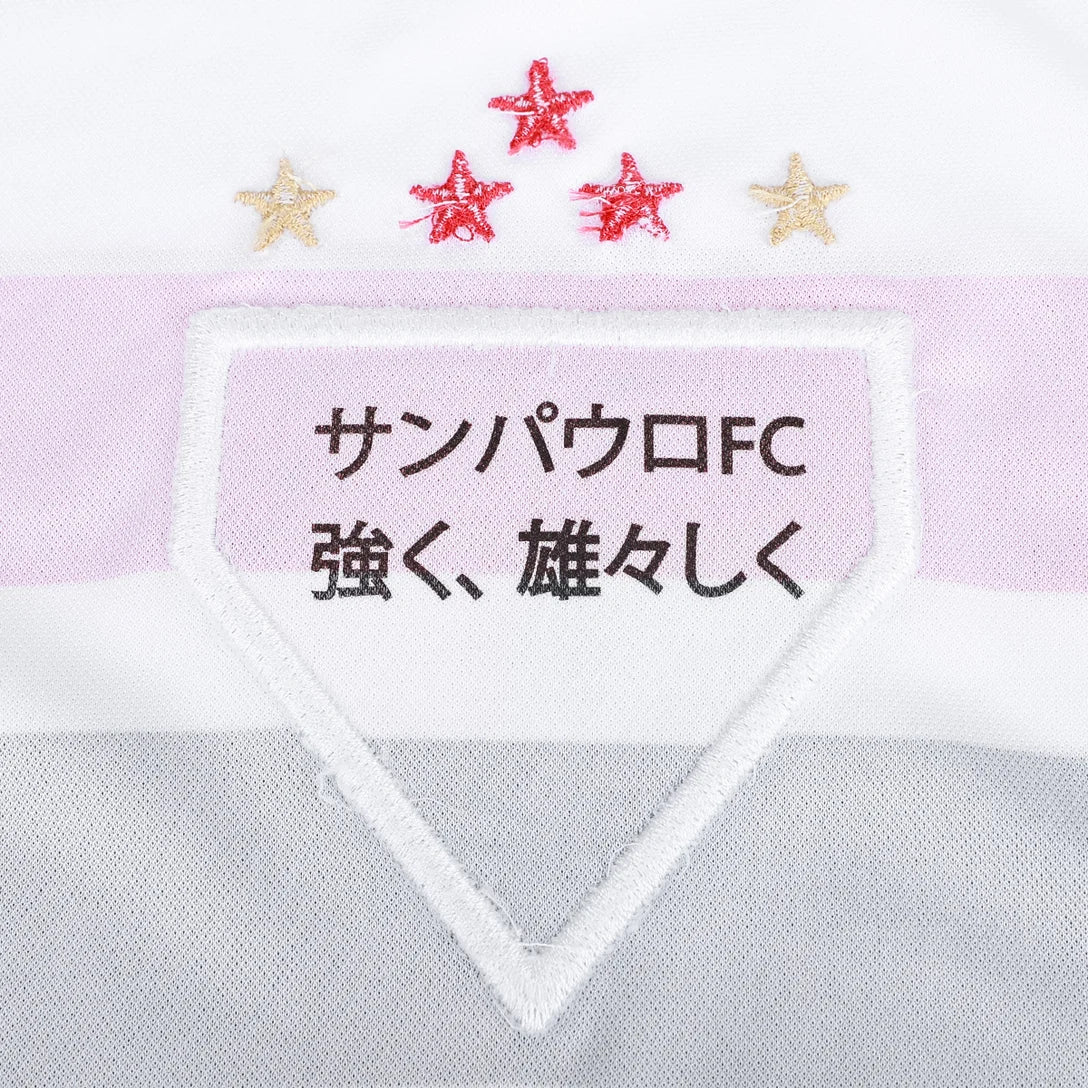 São Paulo 2025/2026 Home Men’s Soccer Jersey